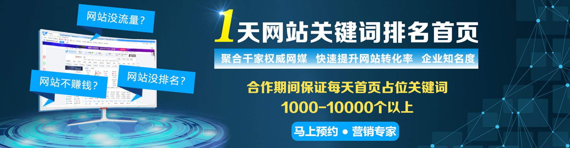 霍尔果斯知乎信息流