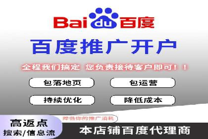 竞价代运营的案例研究：如何精准投放广告并获得回报